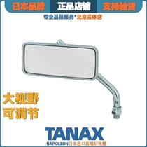 Japan imported TANAX motorcycle Maverick electric vehicle modified wide-angle anti-glare rearview mirror reflector AVA