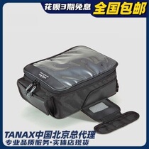 Japan TANAX MOTOFIZZ motorcycle riding waterproof tank bag mobile phone bag light practical MFK-027