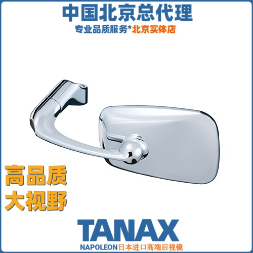 Japan imports TANAX motorcycle calf electric vehicle modified wide angle anti-dazzling rearview mirror mirror APT
