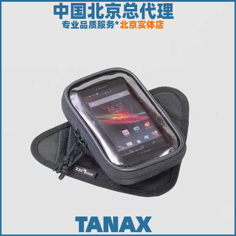 Japan TANAX MOTOFIZZ motorcycle riding waterproof fuel tank bag mobile phone bag magnet touch screen MFK-194