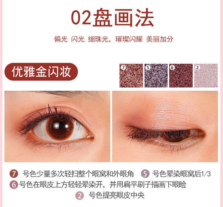 UCANBE chín màu bóng mắt lười biếng cô gái 2018 mạng mới màu đỏ rung âm thanh tương đối mờ - Bóng mắt bảng mắt đẹp