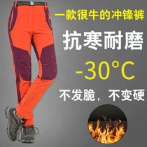 Outdoor punching pants mens gush thickened windproof and waterproof winter women warm and soft shell hiking mountaineering breathable ski pants