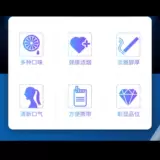 Ailboo food -Объявление мяты -хлебоватные сигареты, ядро ​​Использование автоматического взрыва.