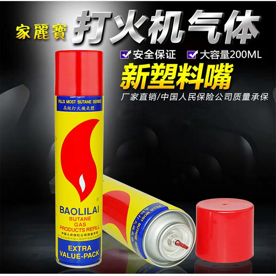 200ml Home Lippo Lighter Special General Gas Large Capacity High Purity Safe Butane Inflatable Mouth