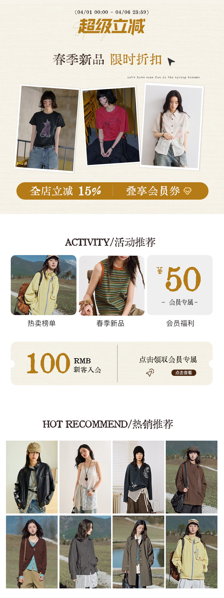 旧版详情页1