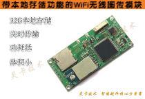 AV to WIFI wireless image transmission module mobile phone receiving video transmission module FPV image transmission module