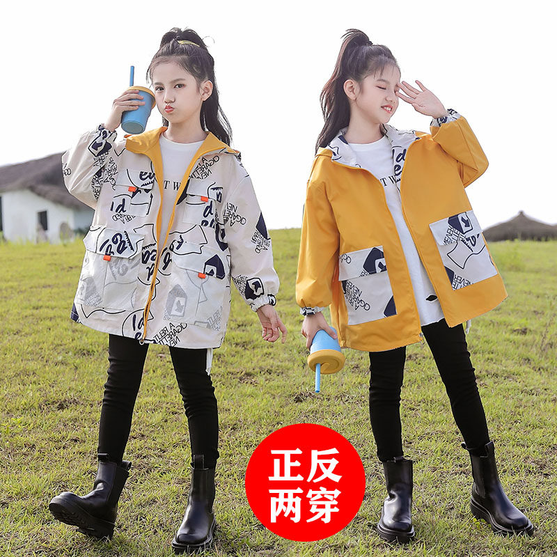 Girls' coats 2022 autumn new style Western style middle and large children's women's clothing spring and autumn windbreaker girls children's clothing