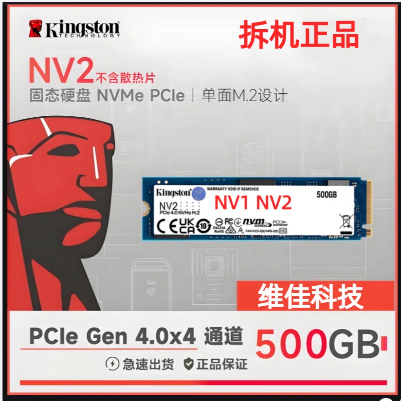 KingSton Nv2 Nv3 512g 1Tb 128g 256g M.2 Solid State Drive Sata KingSton Nv2 Nv3 512g 1Tb 128g 256g M.2 Solid State Drive Sata