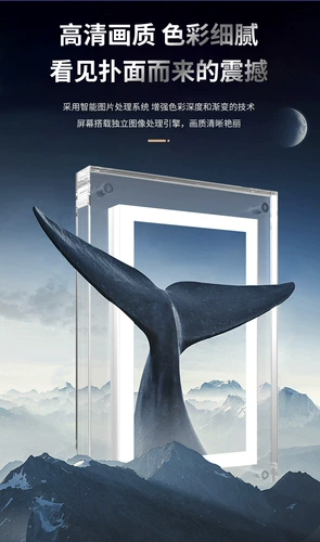 Tom Ford, акриловая фоторамка, батарея, цифровой электронный фотоальбом, 5 дюймов, подарок на день рождения