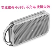 BO BeoPlay A2 outdoor portable wireless Bluetooth audio repair does not turn on no charging button failure