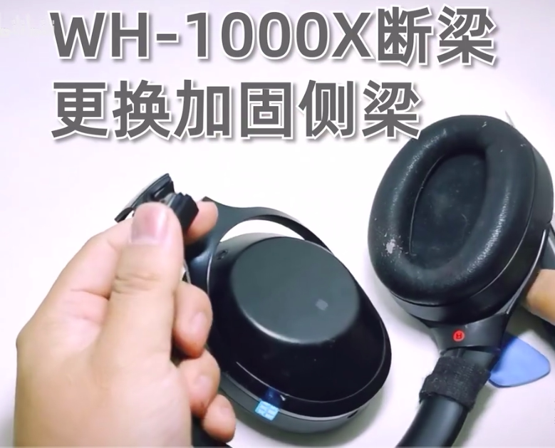 Suitable for Sony Wh-1000X 1000Xm3 Wireless Bluetooth Headset Headband Crack Repair and Hinge Replacement