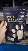 New products spot Japanese Dama Plateau Mama Ma Cook Chicken Breath and Cattle Pork Legs Dog Cat-150g