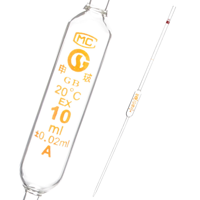 申玻胖肚移液管单标刻度玻璃移液管吸管大肚10ml1ml5ml25ml100ml