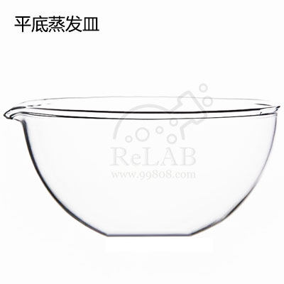 玻璃平底蒸发皿具嘴玻璃蒸发皿圆皿玻璃蒸发元皿60/90/120/150mm