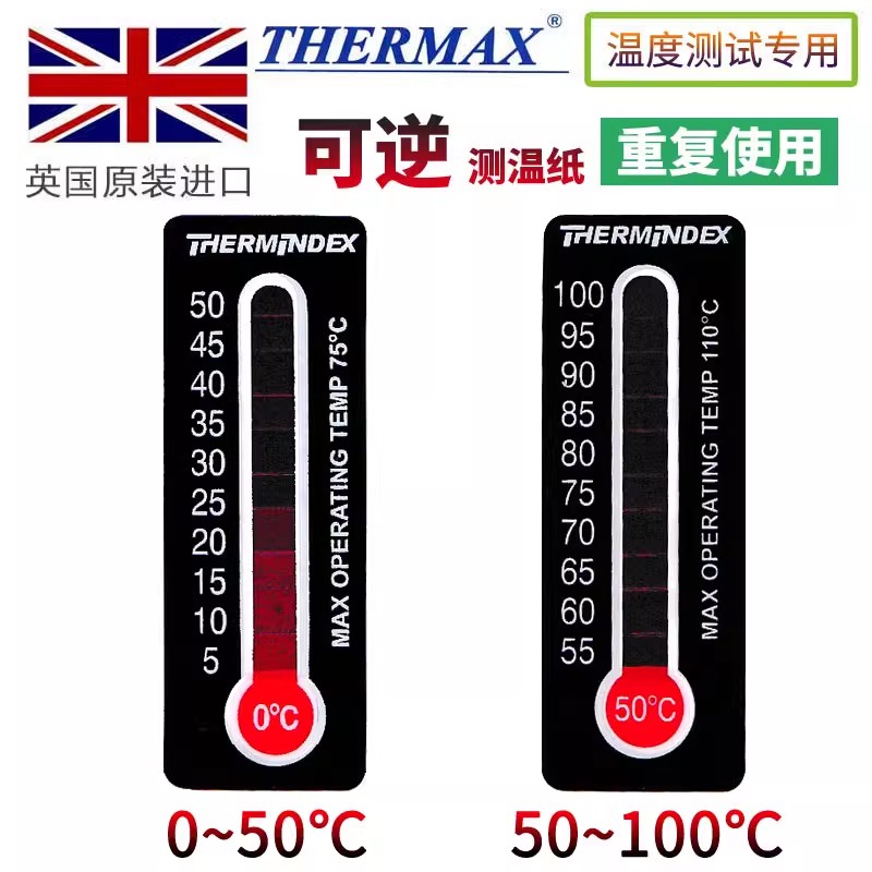 Thermax进口可逆测温纸可重复使用测温贴0-50℃/50-100℃ 10条/本