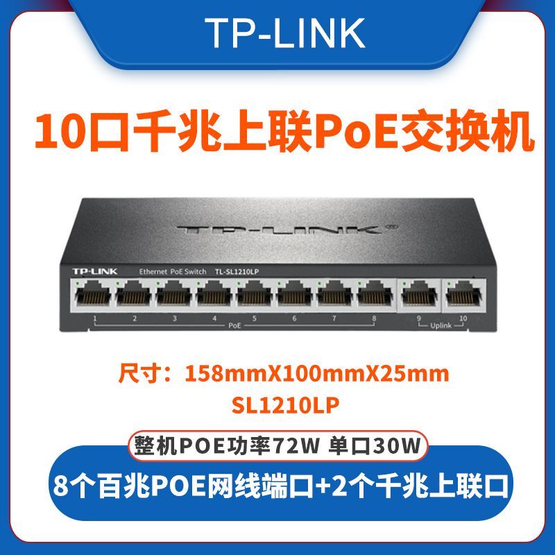 Tp-Link Poe Switch 10-Port Gigabit Uplink Sl1210Lp Monitoring Dedicated Standard 48V Plug and Play