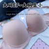 Товары от 绿里芊芊の200斤大尺码内衣内裤