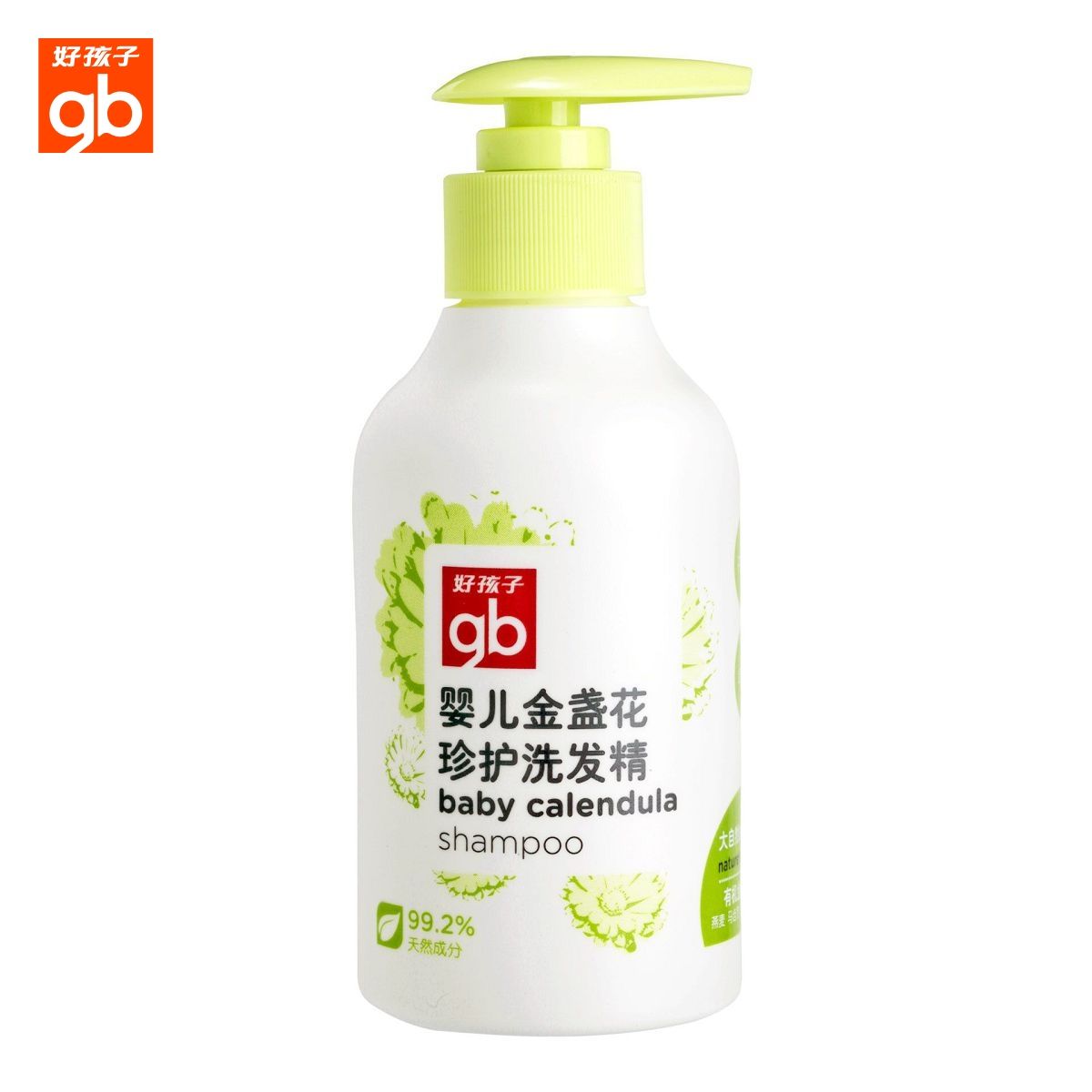 Goodbaby/好孩子婴儿/宝宝金盏花珍护洗发精220ml V3107