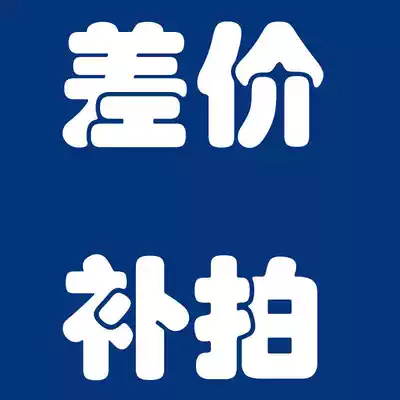 EDDY makes up for the hyperlink How much is the difference? How much is the difference?