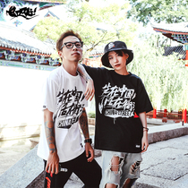 Born in China bboy trend spring dress short sleeve T-shirt men and women hip hop loose street dance dress original eddy