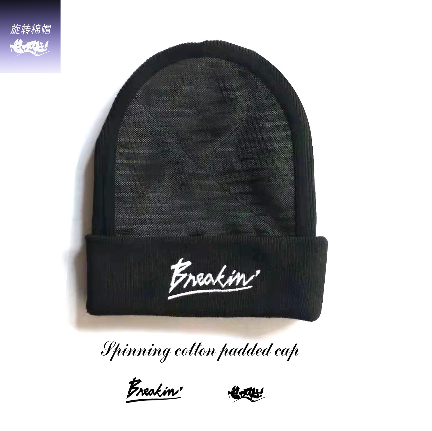 hiphop street 100 lap head turn hat street dance protection knitted hat man bboy cotton cap daily casual cold cap