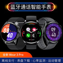 Smart sports watch men monitor heart rate sleep multifunctional waterproof Huaqiangbei Bluetooth call bracelet women