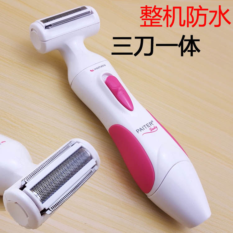 Lady Hector PLS-01B LADY SHAVE MACHINE PUBIC HAIR REMOVER ARMBAND FUR SCRAPPER Waterproof dry and wet