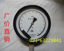 Factory price direct sales precision pressure gauge YB-150A accuracy 0 4 level 0-1 6MPA