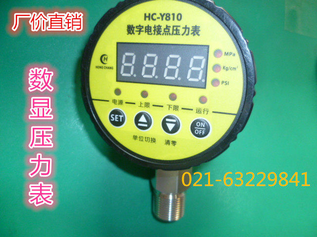 Factory direct sales HC-Y810 digital display electric contact pressure gauge 0-1 6mpa
