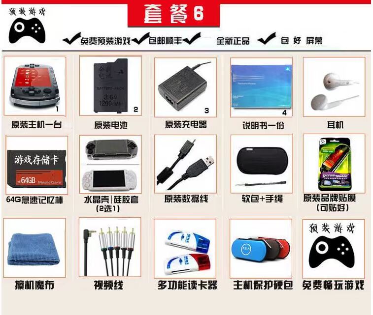Máy chơi trò chơi Sony PSP3000 mới psp máy chủ lưu trữ gốc cầm tay arcade arcade - Bảng điều khiển trò chơi di động máy chơi game cầm tay mini