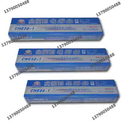 Atlantic welding material boiler compression vessel and carbon steel electrode for offshore drilling CHE58-1 3 2 4 0