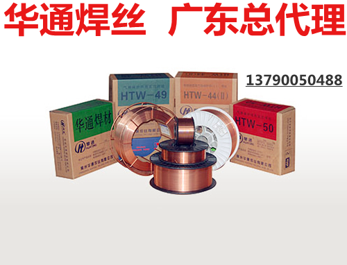 Hutong welding wire carbon steel CO2 gas-fidelity welding wire (ER50-6 ER70S-6) 0 HTW-50 0 9mm 8