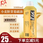 Wheat Germ Plant Base Oil 1000ml Beauty Salon Massage Tinh dầu Tự làm Son môi Dầu Balm Balm Xà phòng Handmade - Tinh dầu điều trị