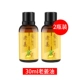 60ml