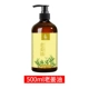 500ml