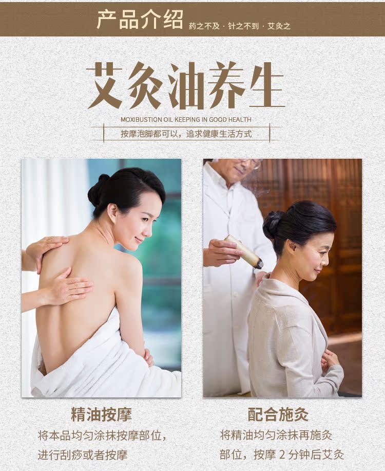 Tinh dầu ngải cứu tự nhiên Ai dầu massage mát ấm 炙 dầu Ai Ye tinh dầu chính hãng massage toàn thân thông qua kinh tuyến - Tinh dầu điều trị dầu bưởi