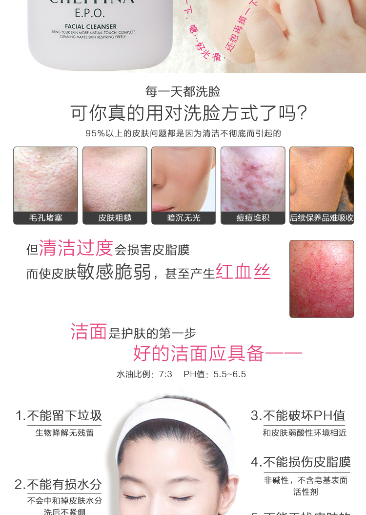Xiaoxue Chăm sóc da Kelly Clena EPO Cleansing Cream 50g Amino Acid Facial Cleanser Chính hãng Micro Bọt Cleansing sữa rửa mặt nha đam