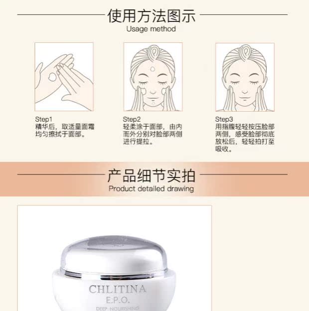 缇 娜 epo kem dưỡng sâu 40g kem dưỡng ẩm ba trong một - Kem dưỡng da kem dưỡng ẩm hàn quốc