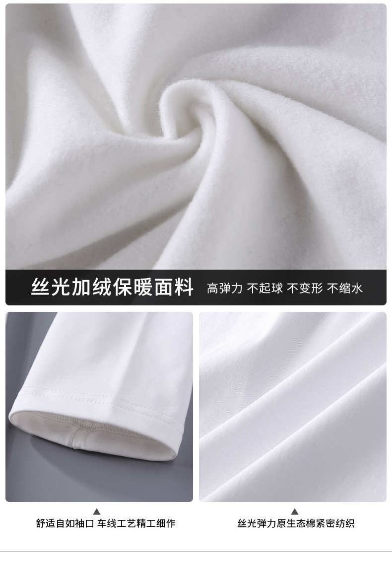 Mùa thu và mùa đông cổ thấp nam đồ lót siêu mỏng màu trắng áo một mảnh cộng với quần áo nhung bó sát mùa thu có thể mặc bên ngoài len mỏng áo lót