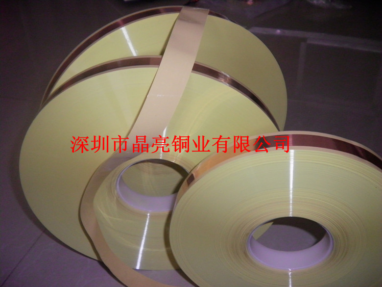 Soft-state transformer Backadhesive Copper Small Slider Small Slide Coating Coating