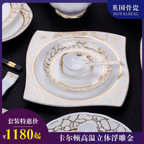 Dishes set embossed gold crack ceramic tableware bone china cutlery set Bowl plate dish dish spoon set