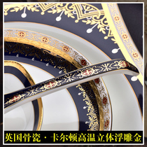 Wedding dishes plates ceramics single sale creative household rice bowls bone porcelain tableware scattered pieces of Jingdezhen