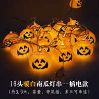 16 теплых белых тыквенных ламп (подключаемое вставка хвоста)