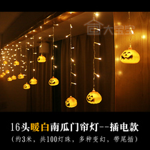 Halloween decoration Jack-o-lantern door curtain light Pumpkin string light led luminous lantern string bar arrangement scene decoration