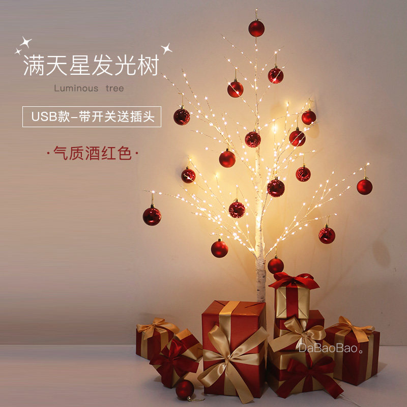 Festive Women's Festival Decoration Glowing Tree Set New Year Gift Box Heap Scene Layout Window Beauty Ornaments