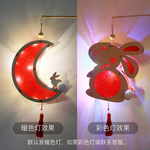 Кролик, детский фонарь, портативный набор материалов, барсетка, ханьфу, «сделай сам», детская поделка своими руками