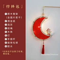 Набор материалов, «сделай сам»