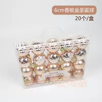 Одна коробка 6 -сантиметрового цвета шампанского (20)