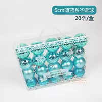 6см озеро синий мяч (20)