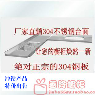 Beijing countertop manufacturers direct sales customized replacement 304 stainless steel pure quartz stone overall environmental protection cabinet wardrobe